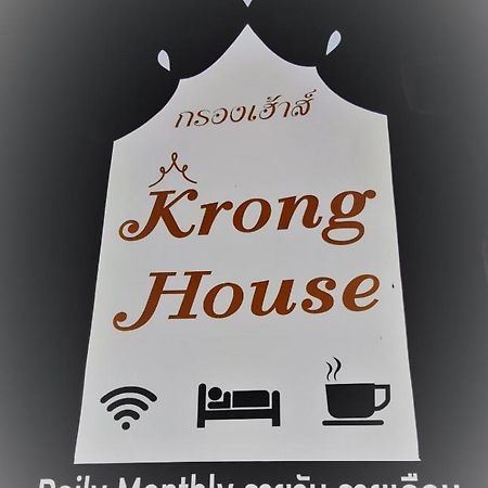 Krong House Chiang Mai Esterno foto
